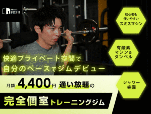 private box fit バナー