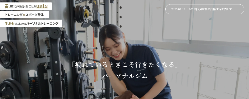 檜 hinoki body make salon